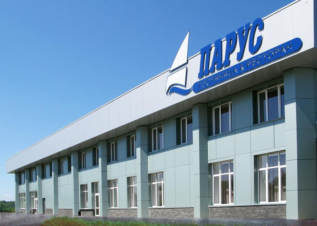 Гостиница Парус Лысково-40