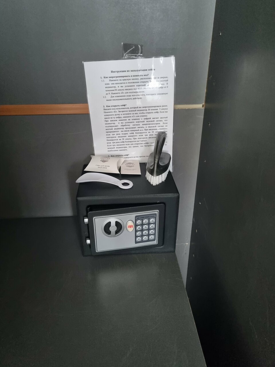 Гостиница Парус Лысково-164