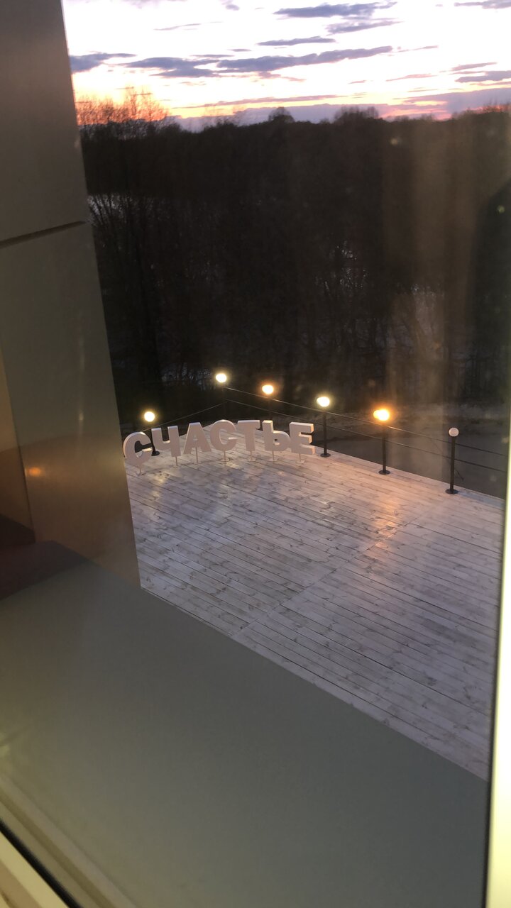 Гостиница Парус Лысково-186