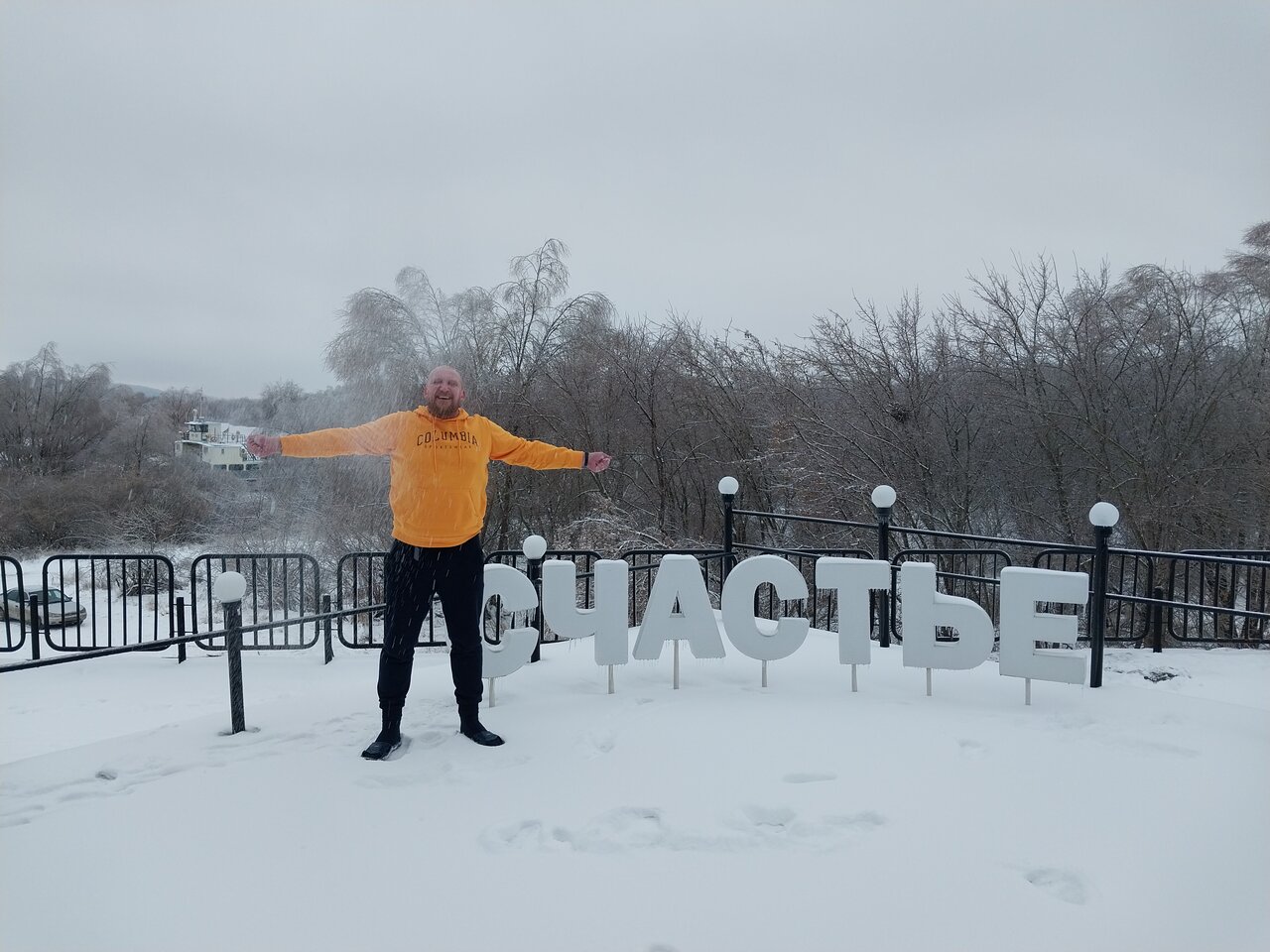 Гостиница Парус Лысково-168