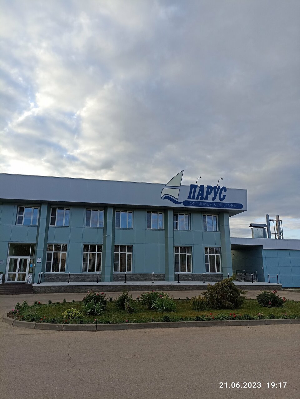 Гостиница Парус Лысково-182