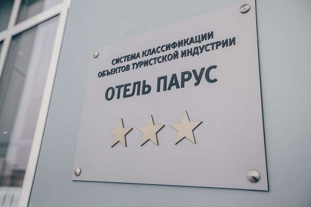 Гостиница Парус Лысково-129